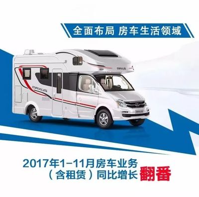上汽大通11月銷量同比增長57%，月銷量連續突破8000輛