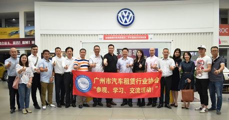 廣州市汽車租賃行業協會領導蒞臨廣州健穩5S店參觀指導，共促廣州汽車租賃行業高質量發展